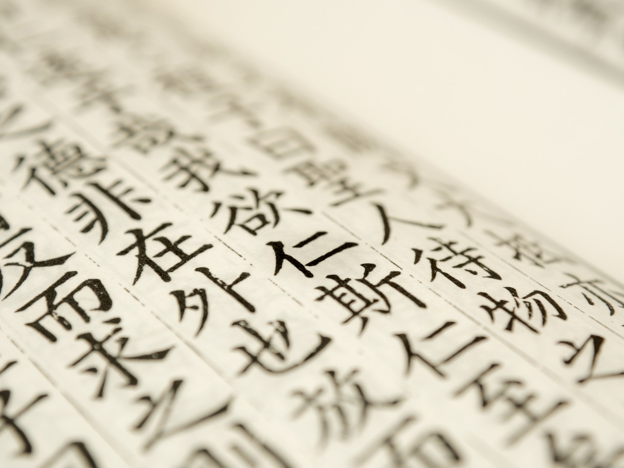 5. 座右の書としての貞観政要